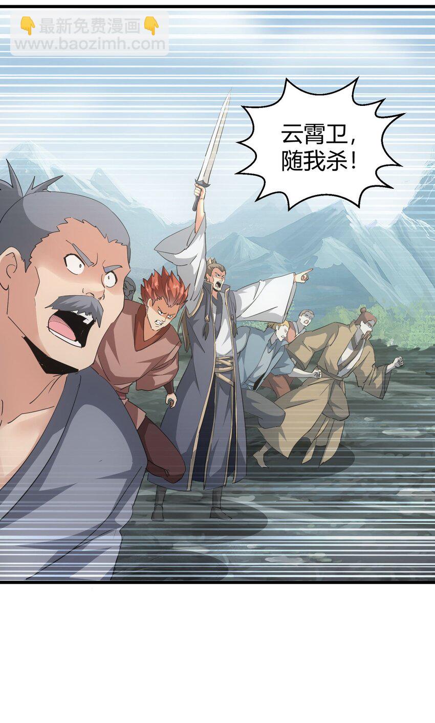 155 全军覆没！！！(1/2)-第155话