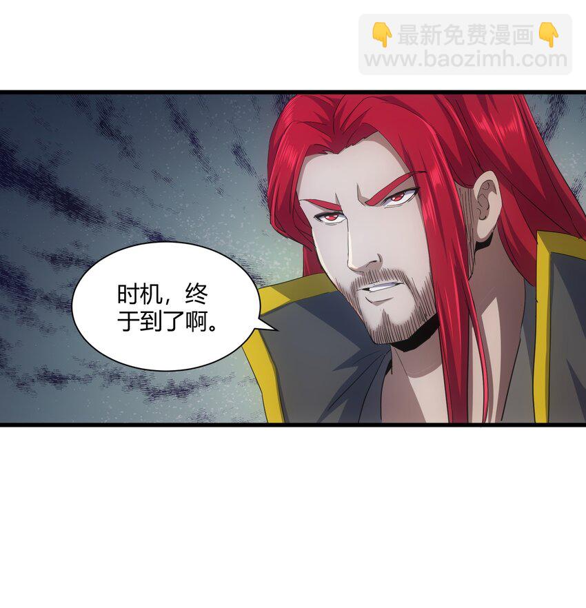 155 全军覆没！！！(1/2)-第155话