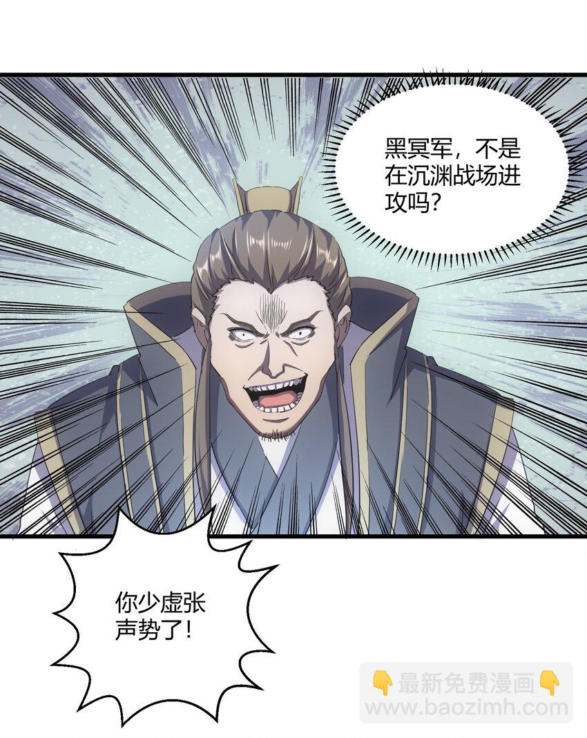 155 全军覆没！！！(1/2)-第155话