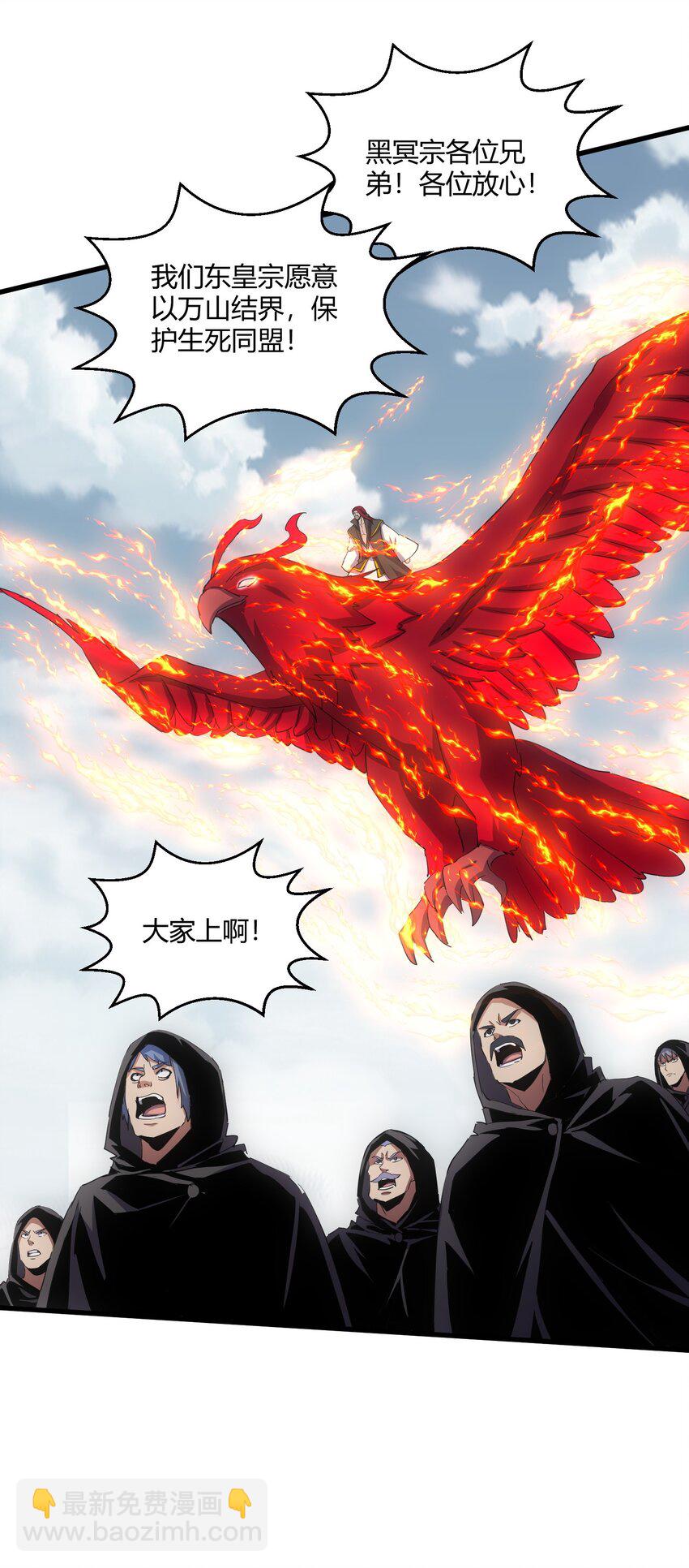 155 全军覆没！！！(1/2)-第155话