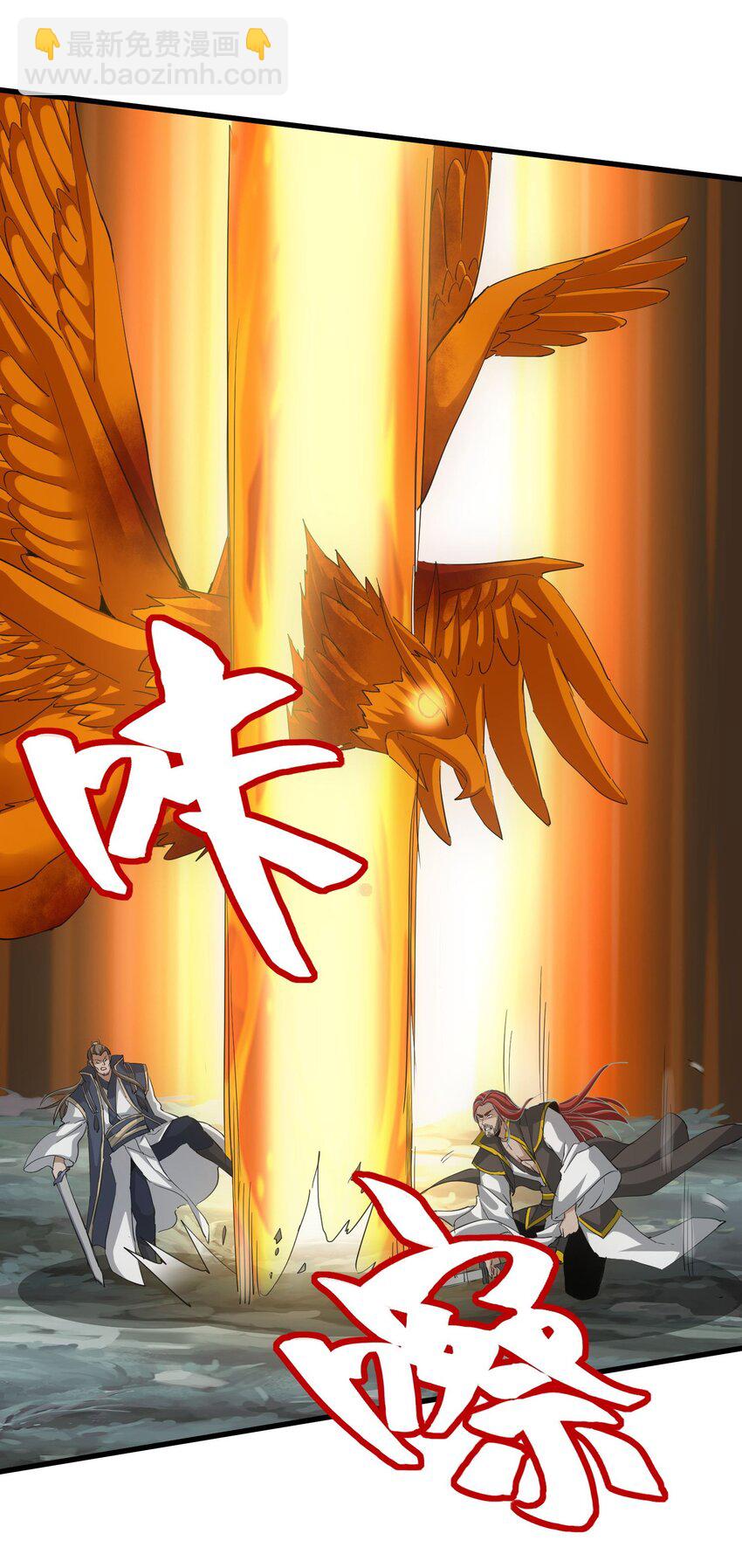 155 全军覆没！！！(1/2)-第155话