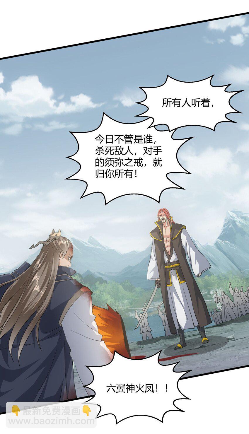 155 全军覆没！！！(1/2)-第155话