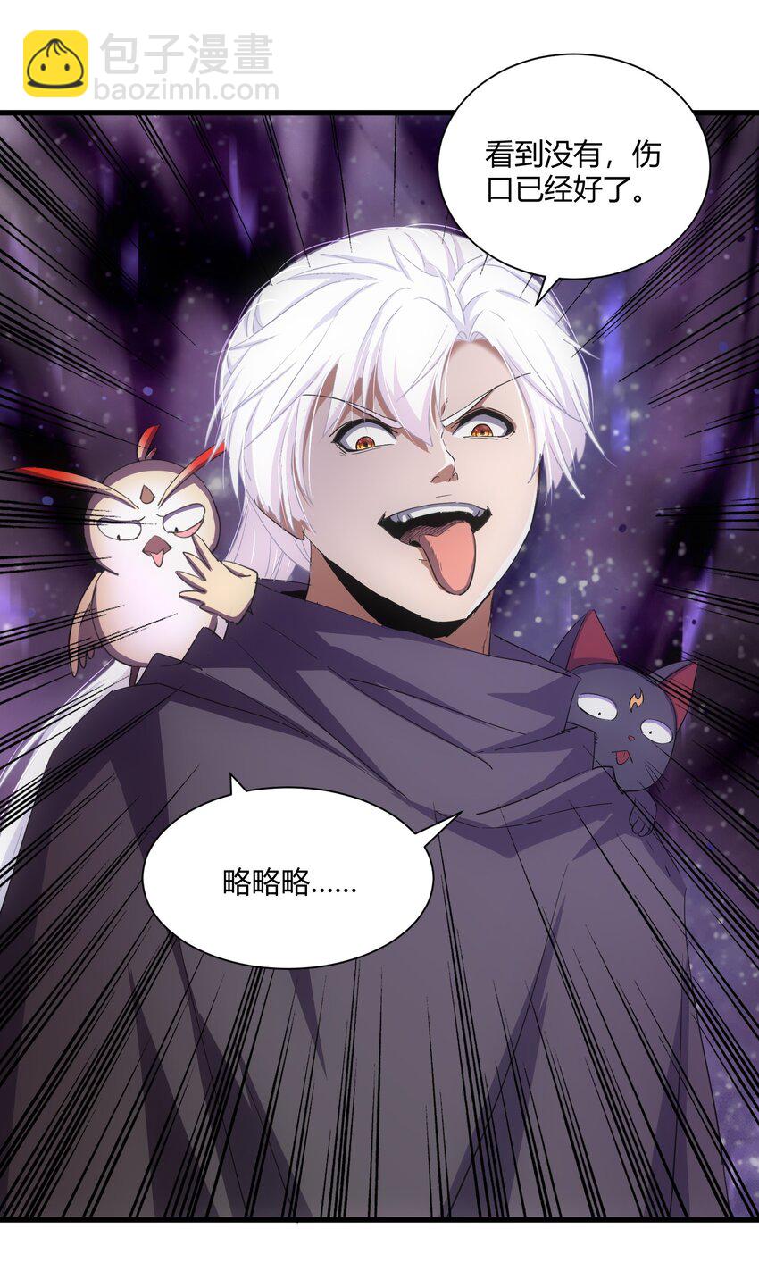 155 全军覆没！！！(1/2)-第155话