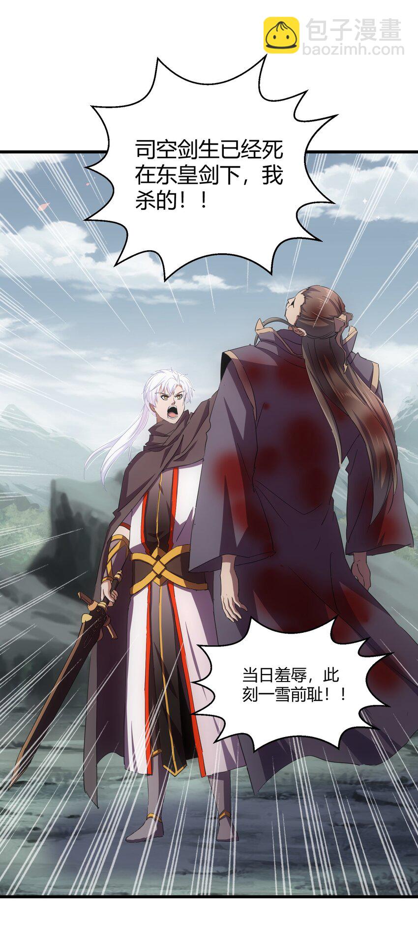 155 全军覆没！！！(1/2)-第155话