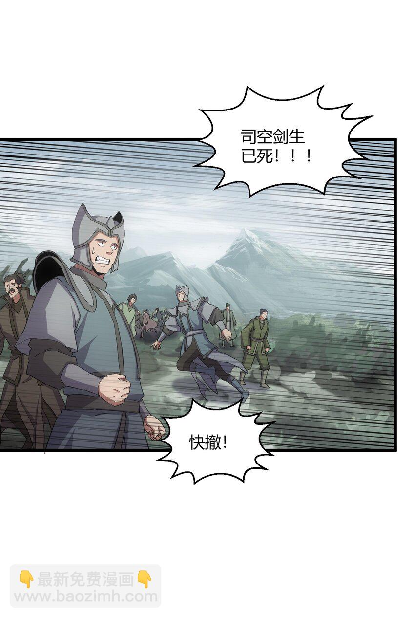 155 全军覆没！！！(1/2)-第155话