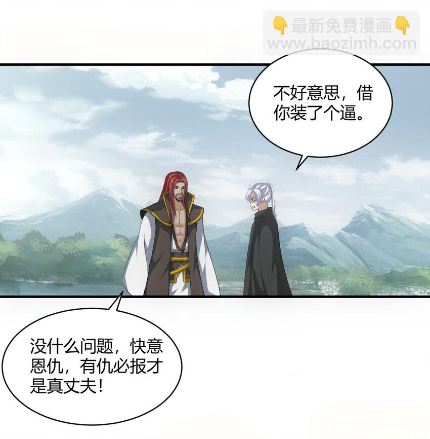 155 全军覆没！！！(1/2)-第155话