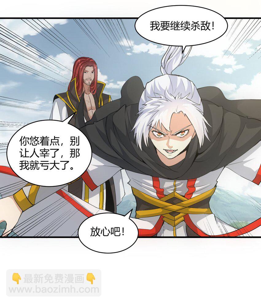 155 全军覆没！！！(1/2)-第155话