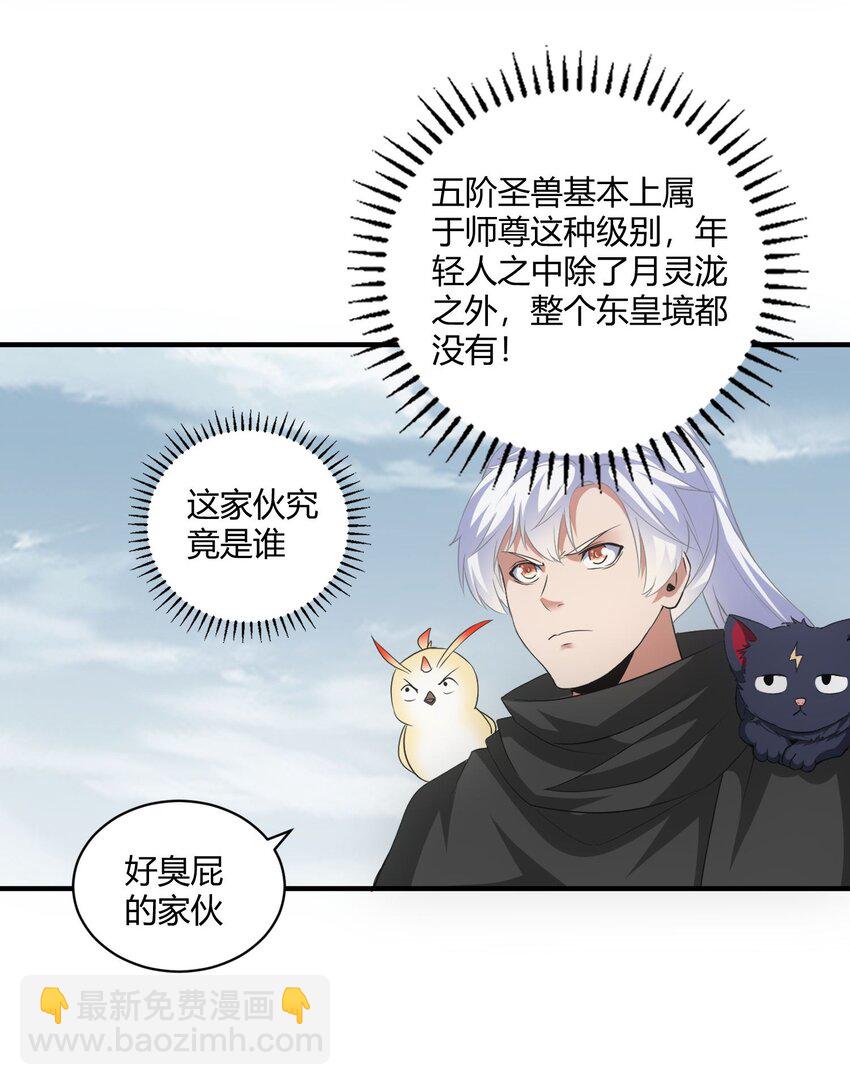 155 全军覆没！！！(1/2)-第155话