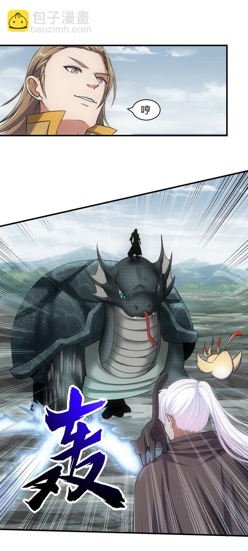 155 全军覆没！！！(1/2)-第155话