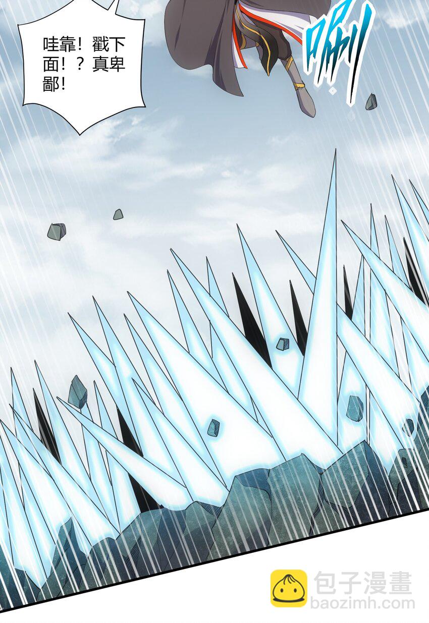 155 全军覆没！！！(1/2)-第155话