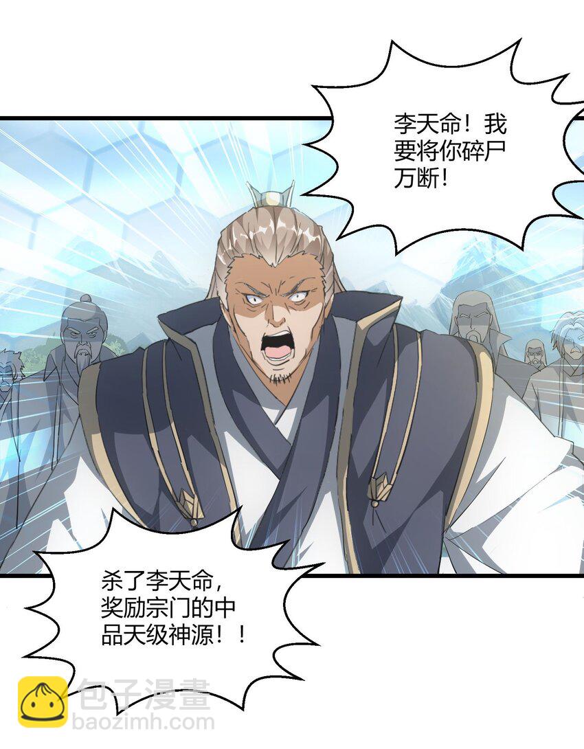 155 全军覆没！！！(1/2)-第155话