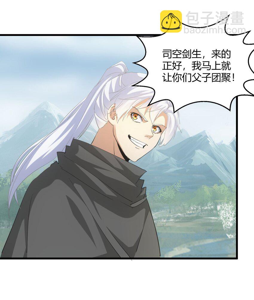 155 全军覆没！！！(1/2)-第155话