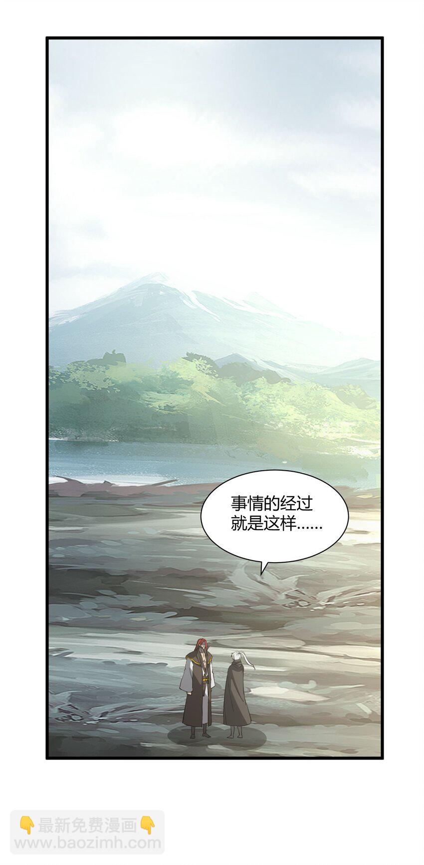 157 吐血三升君圣宵！(1/2)-第157话