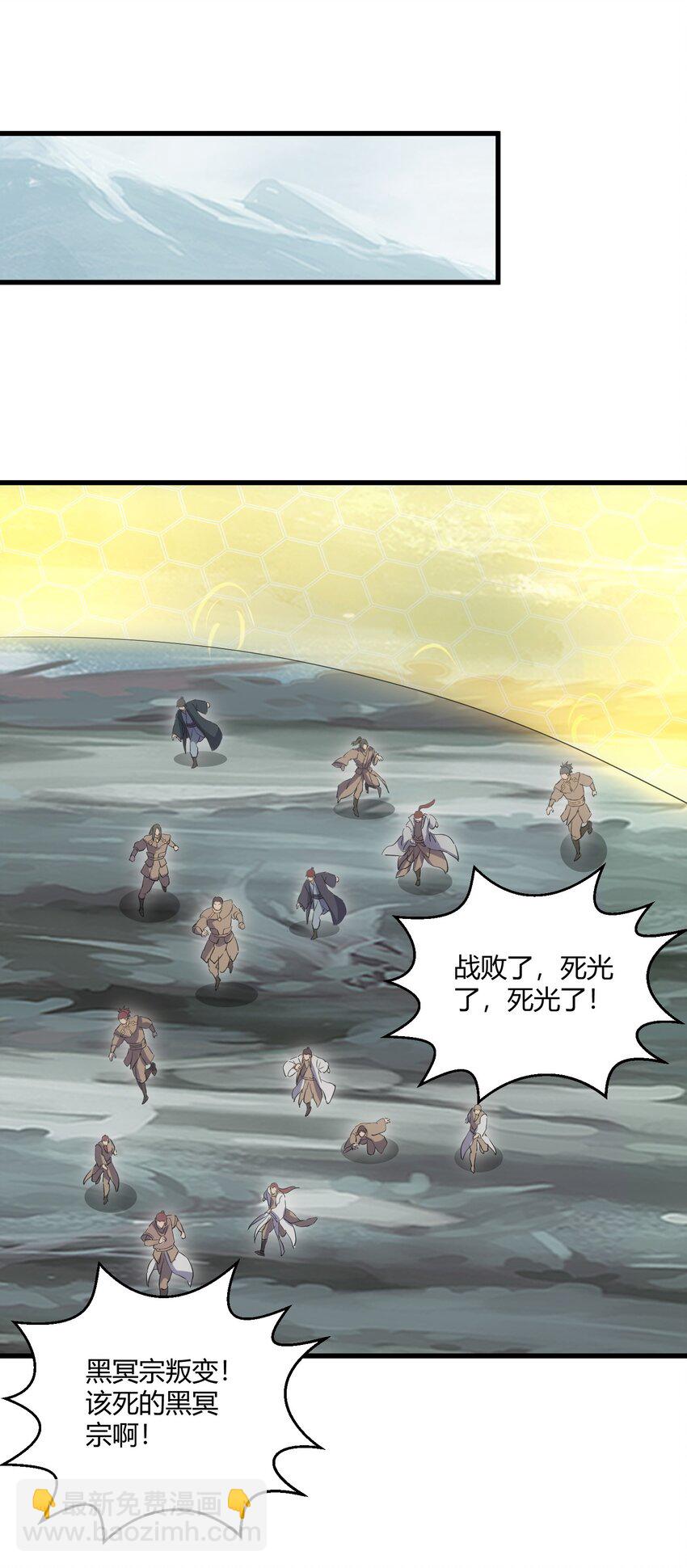 157 吐血三升君圣宵！(1/2)-第157话