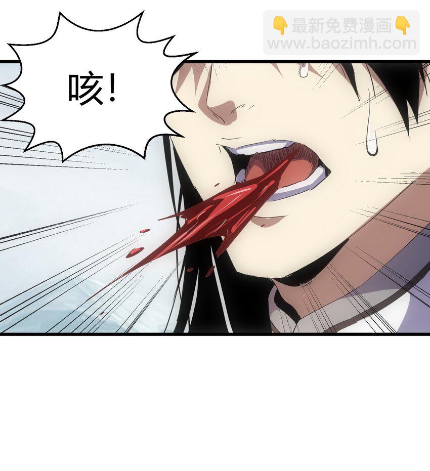 157 吐血三升君圣宵！(1/2)-第157话