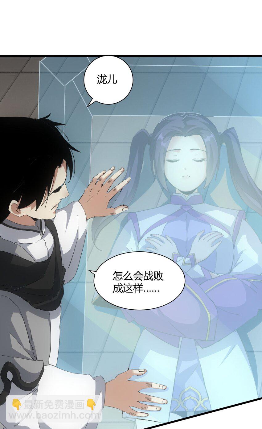 157 吐血三升君圣宵！(1/2)-第157话