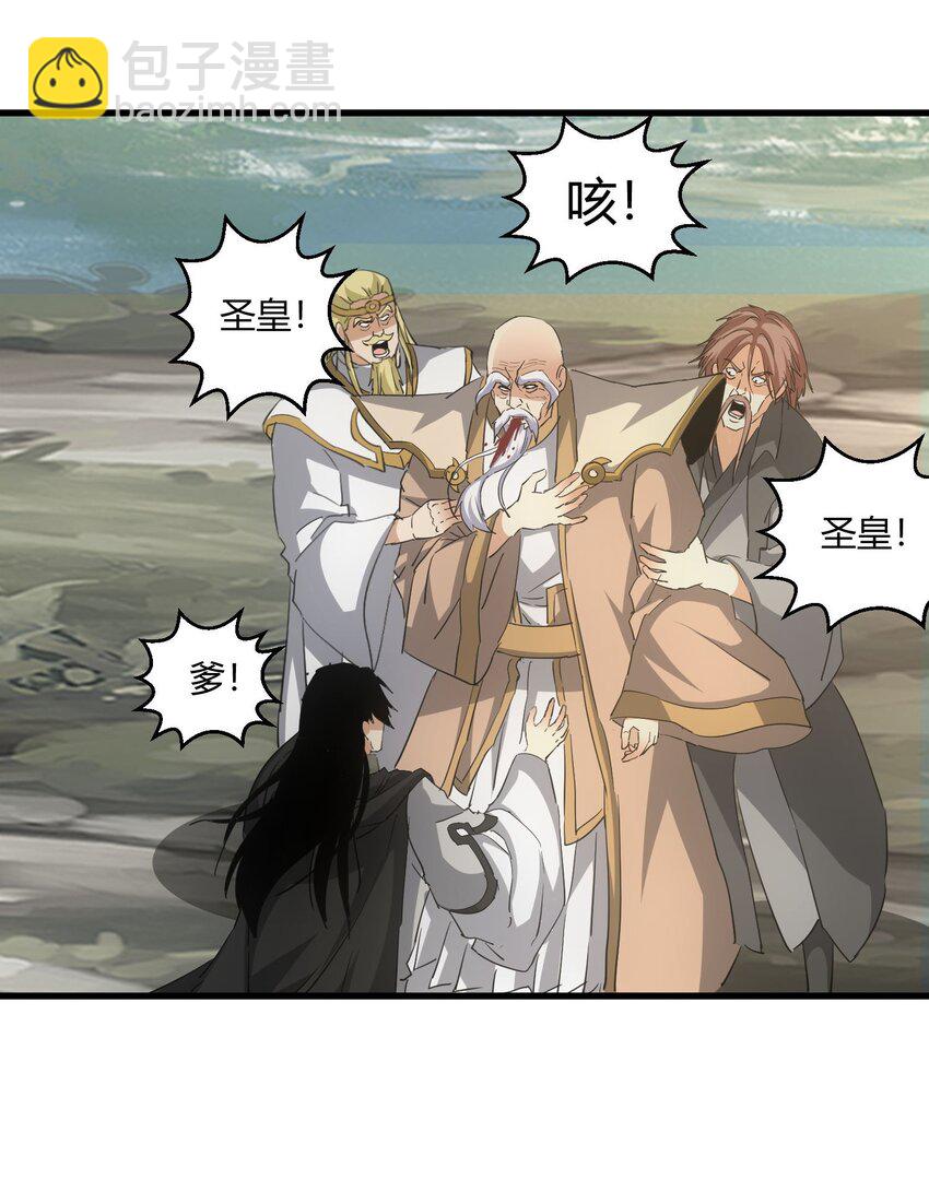 157 吐血三升君圣宵！(1/2)-第157话