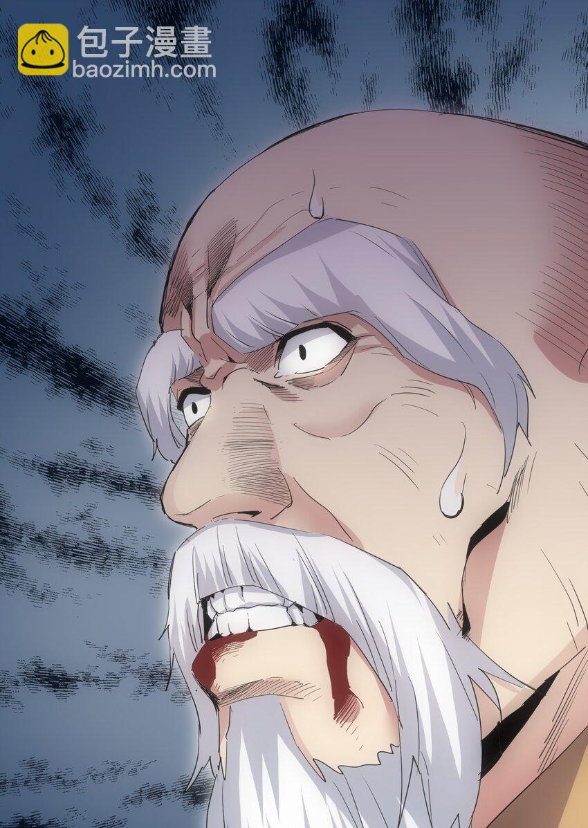 157 吐血三升君圣宵！(1/2)-第157话