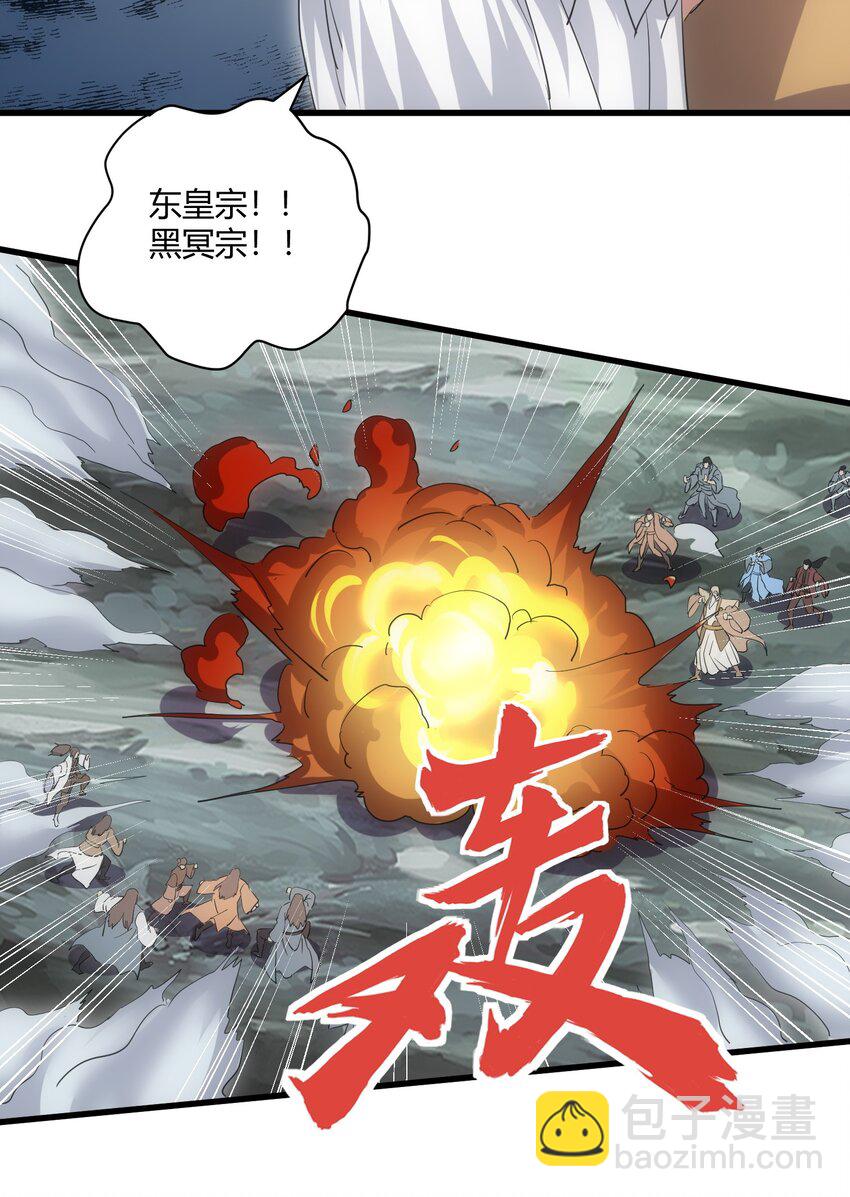 157 吐血三升君圣宵！(1/2)-第157话