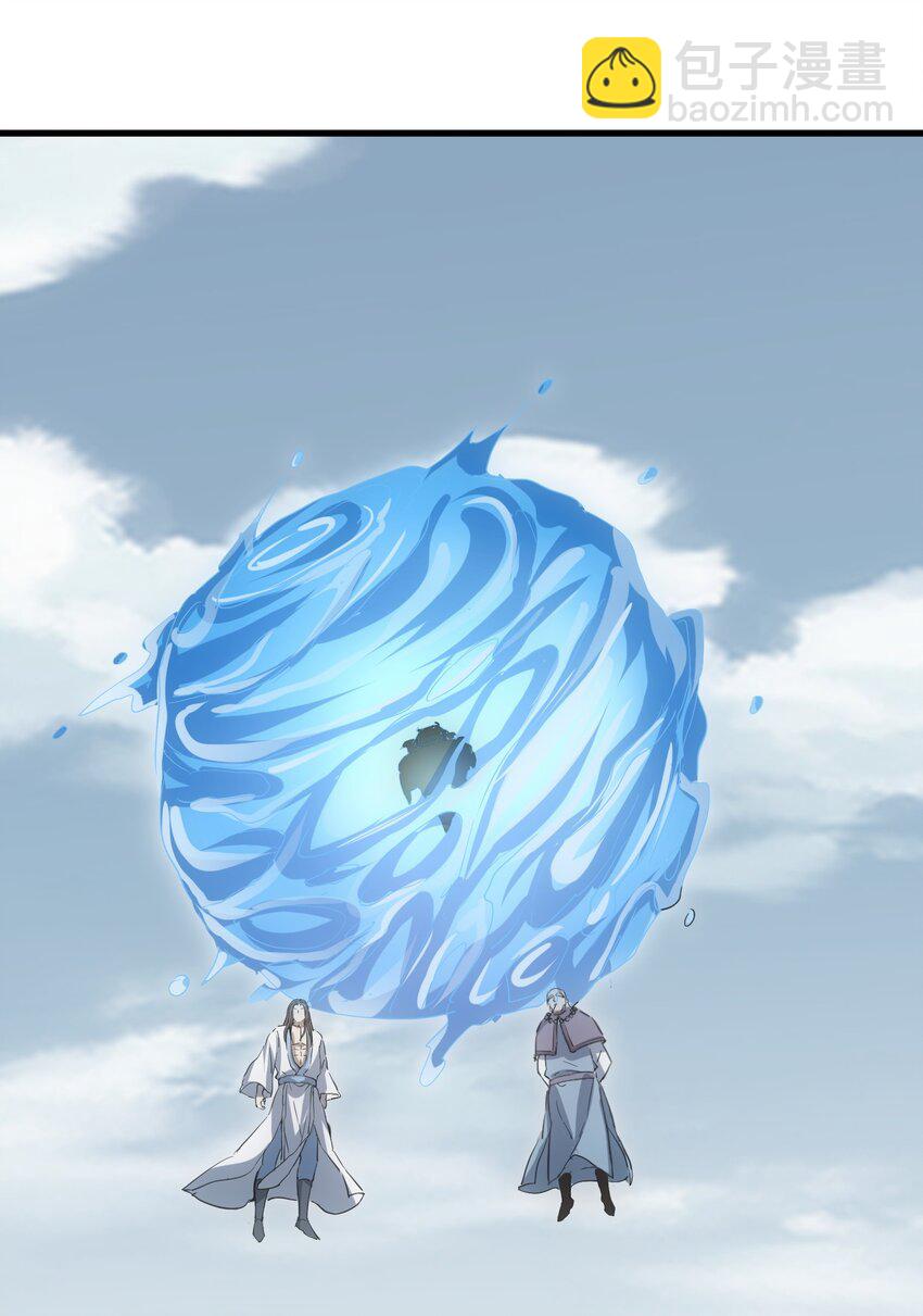 157 吐血三升君圣宵！(1/2)-第157话