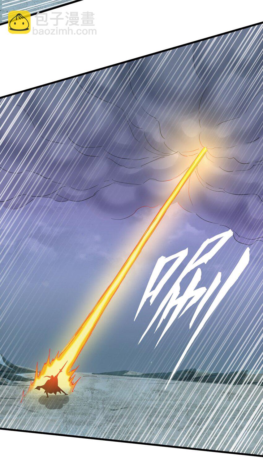 159 玄武断头，元魂祭天！(1/2)-第159话