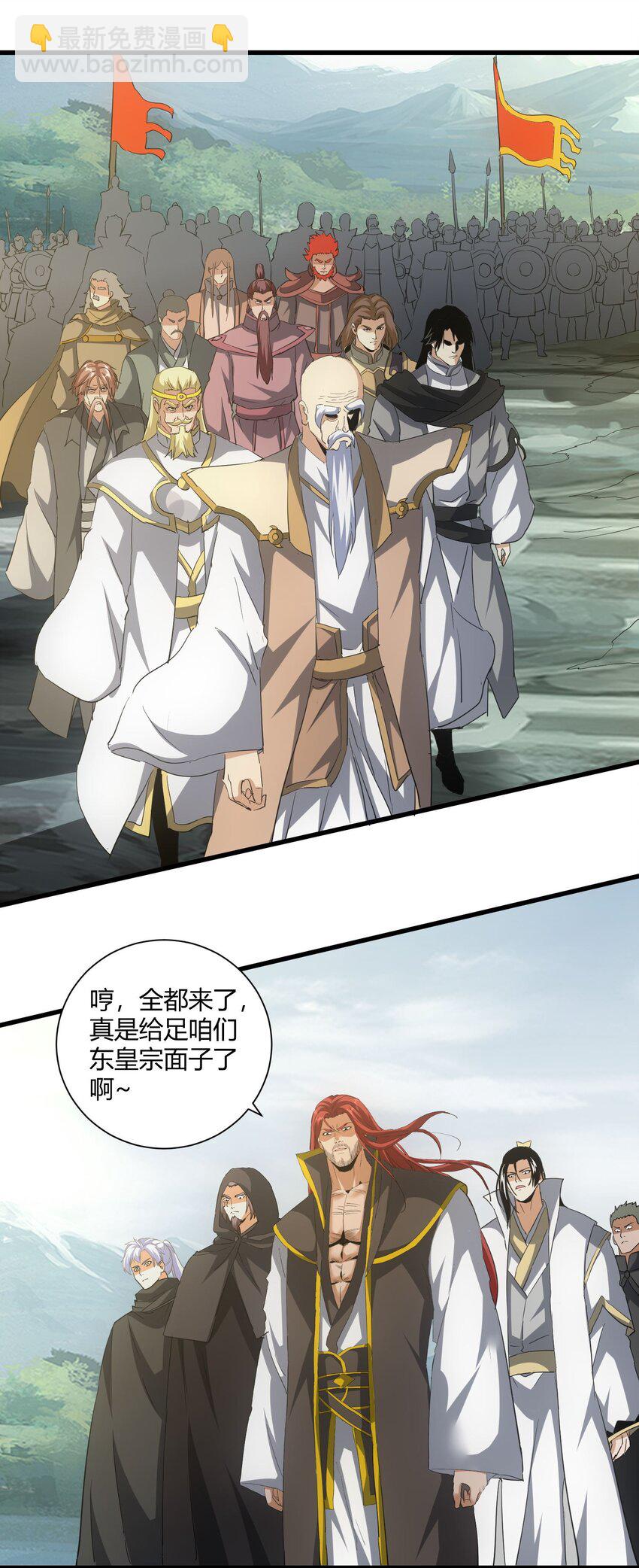 159 玄武断头，元魂祭天！(1/2)-第159话