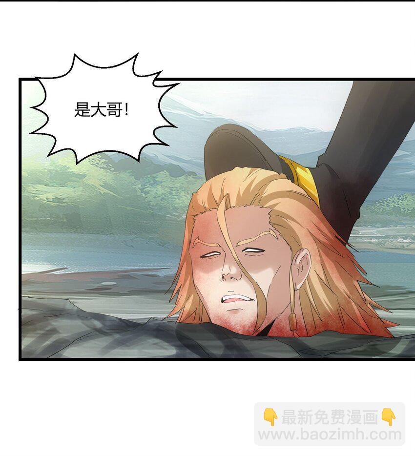 159 玄武断头，元魂祭天！(1/2)-第159话