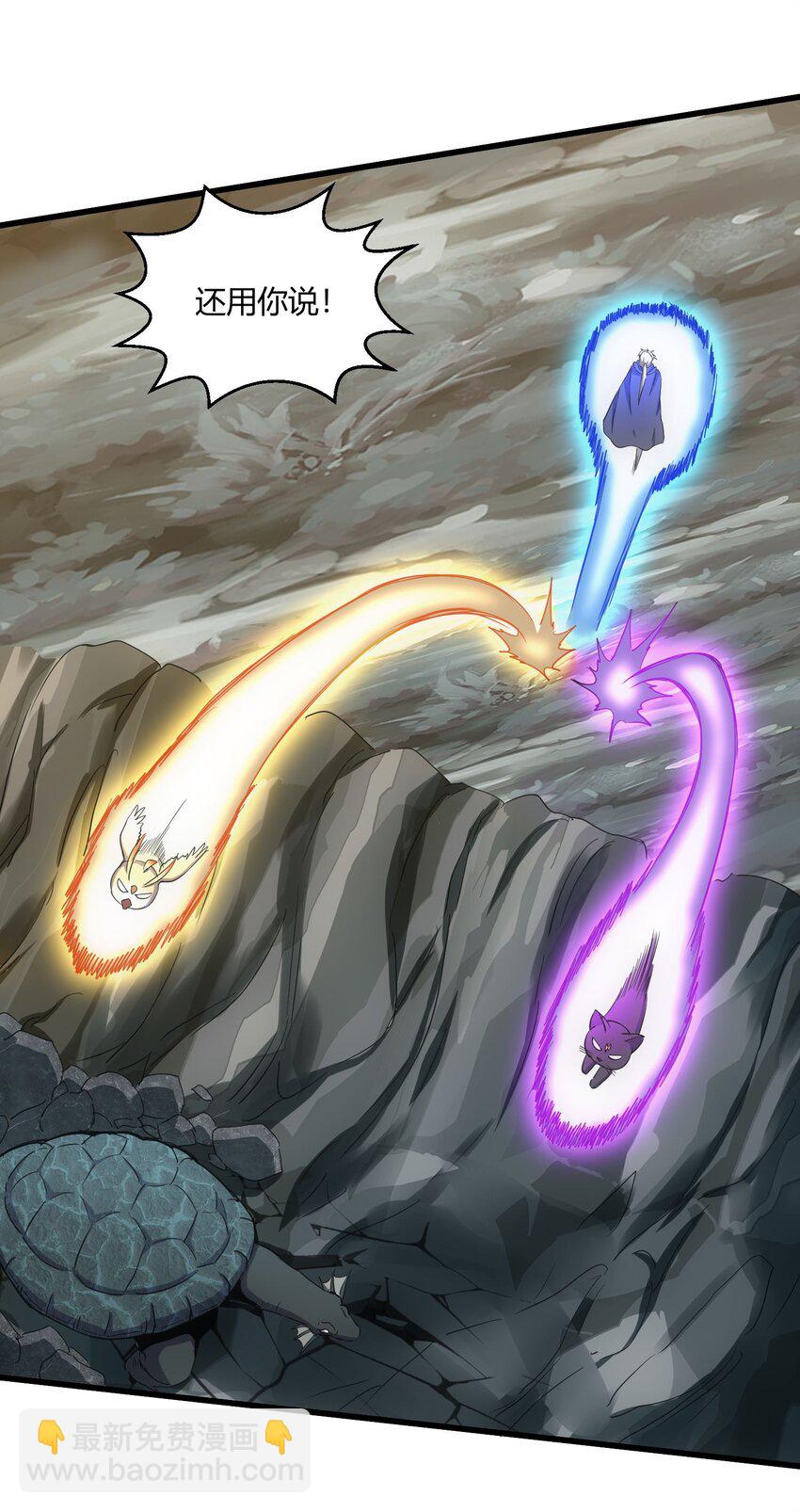 159 玄武断头，元魂祭天！(1/2)-第159话