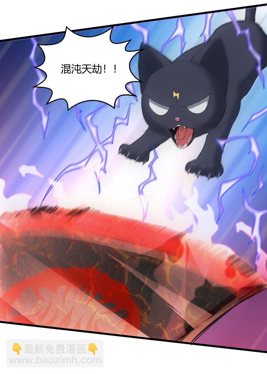 159 玄武断头，元魂祭天！(1/2)-第159话