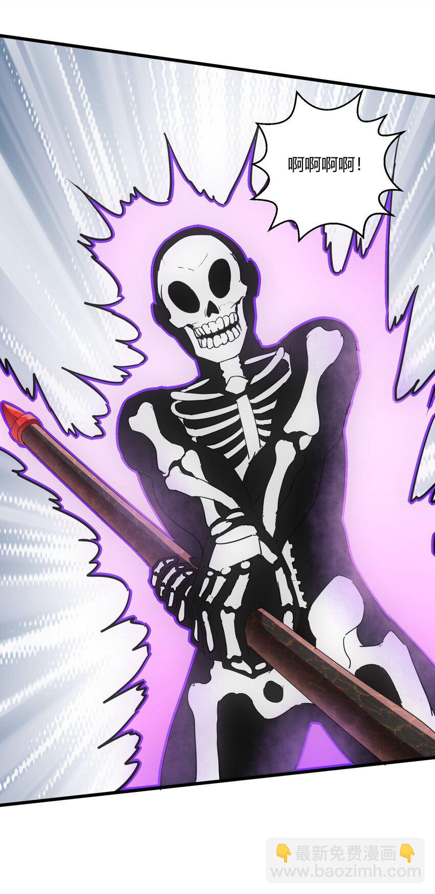 159 玄武断头，元魂祭天！(1/2)-第159话