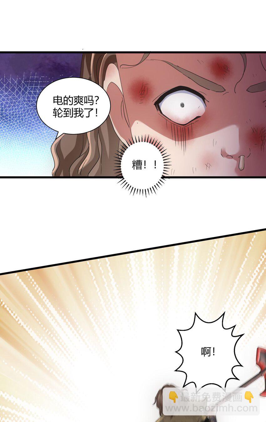 159 玄武断头，元魂祭天！(1/2)-第159话