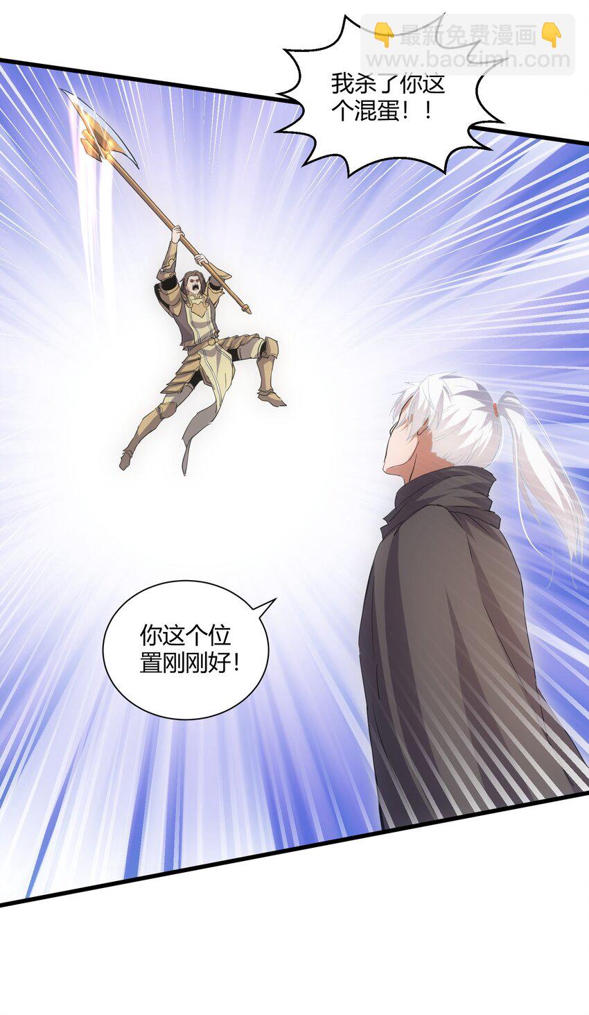 159 玄武断头，元魂祭天！(1/2)-第159话