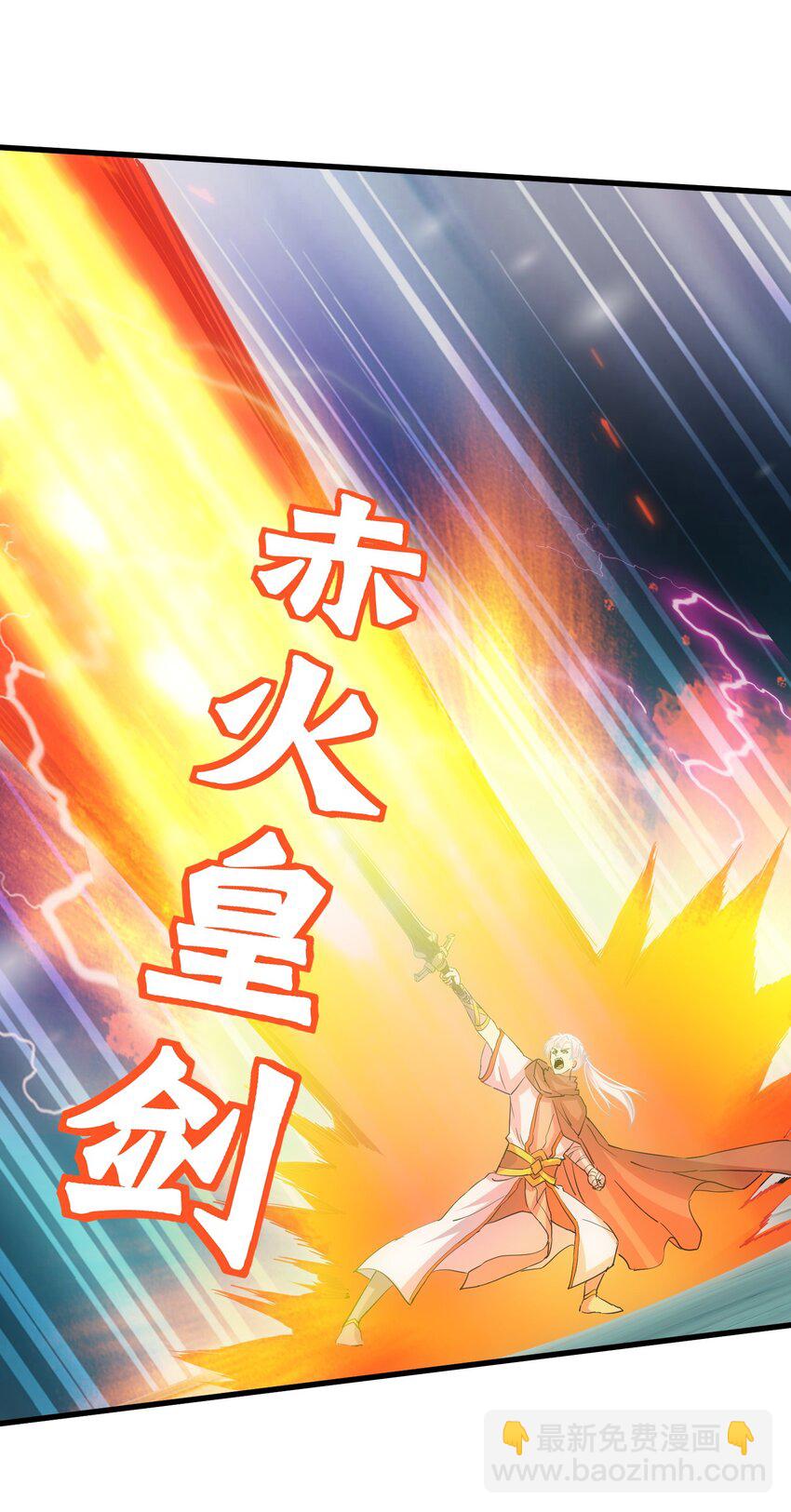 159 玄武断头，元魂祭天！(1/2)-第159话