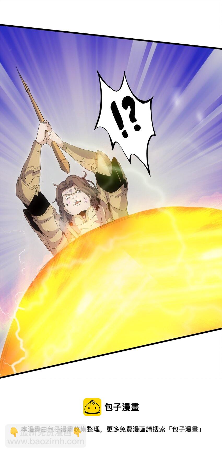 159 玄武断头，元魂祭天！(1/2)-第159话