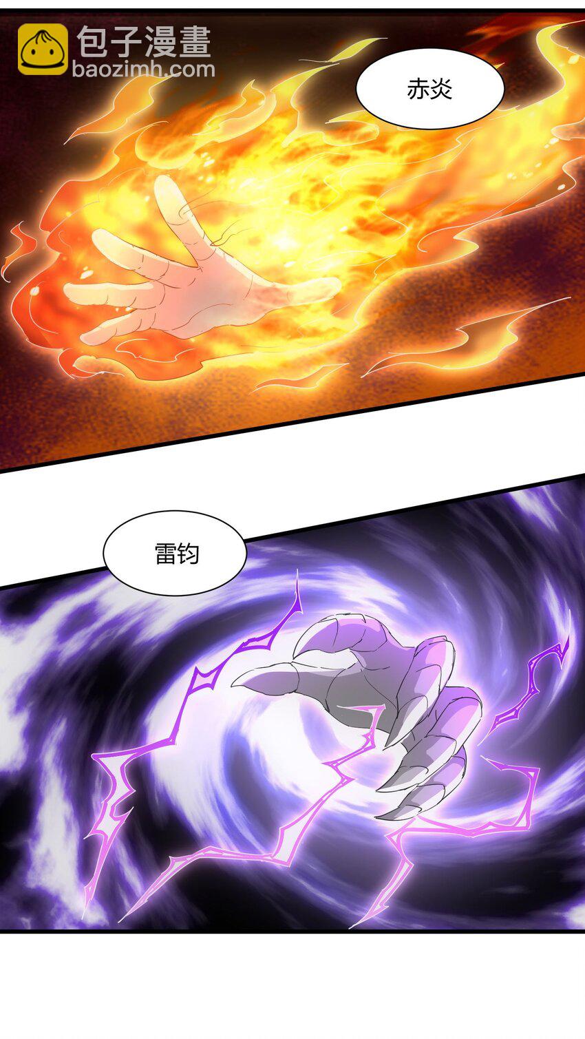 159 玄武断头，元魂祭天！(1/2)-第159话