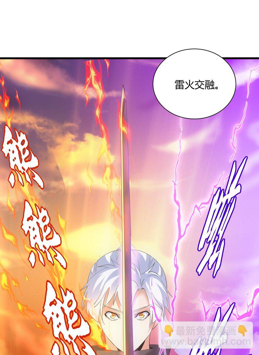 159 玄武断头，元魂祭天！(1/2)-第159话