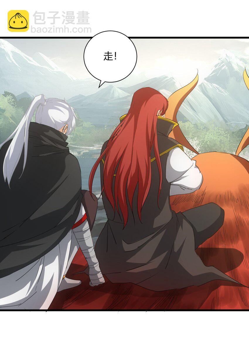 161 人间地狱(1/2)-第161话