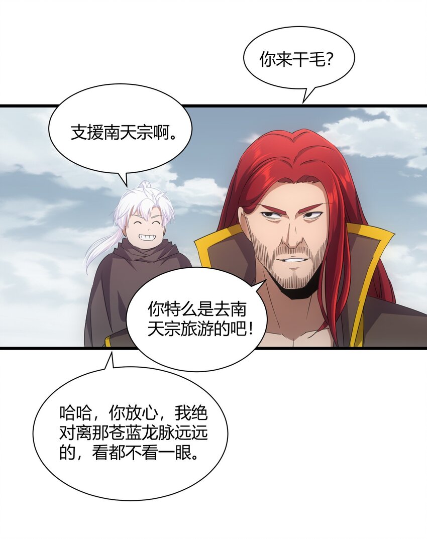 161 人间地狱(1/2)-第161话