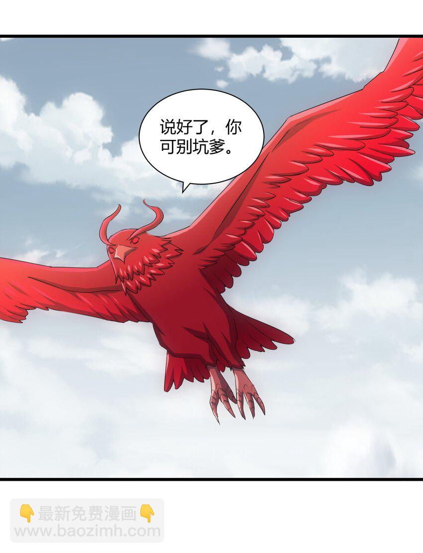 161 人间地狱(1/2)-第161话