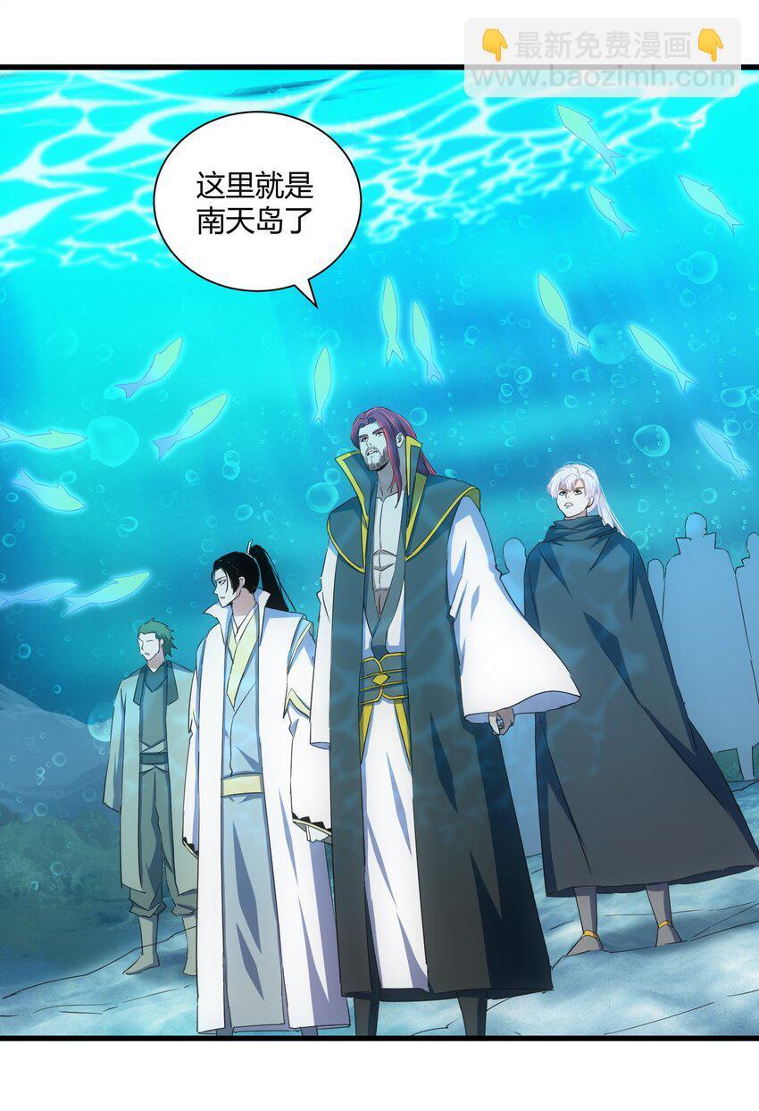 161 人间地狱(1/2)-第161话