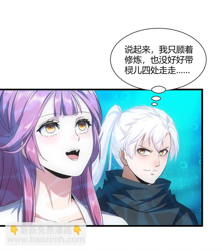 161 人间地狱(1/2)-第161话