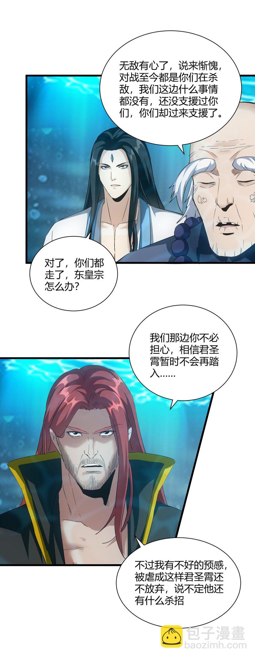 161 人间地狱(1/2)-第161话