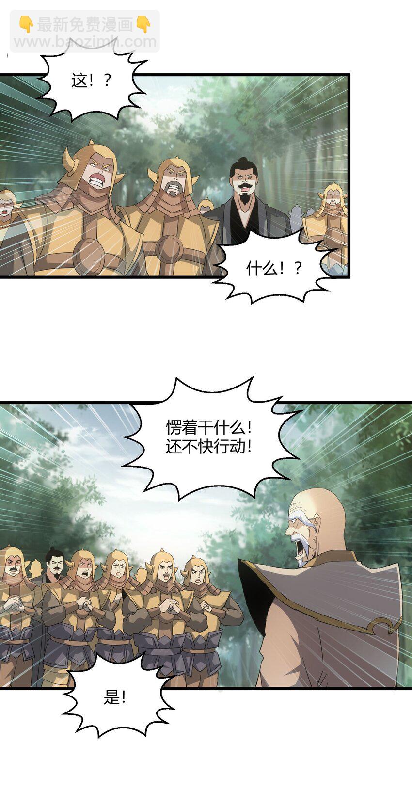 161 人间地狱(1/2)-第161话