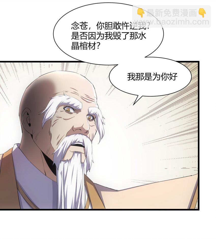 161 人间地狱(1/2)-第161话