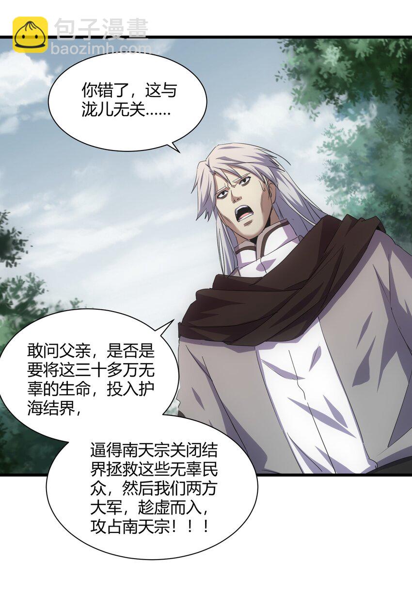 161 人间地狱(1/2)-第161话