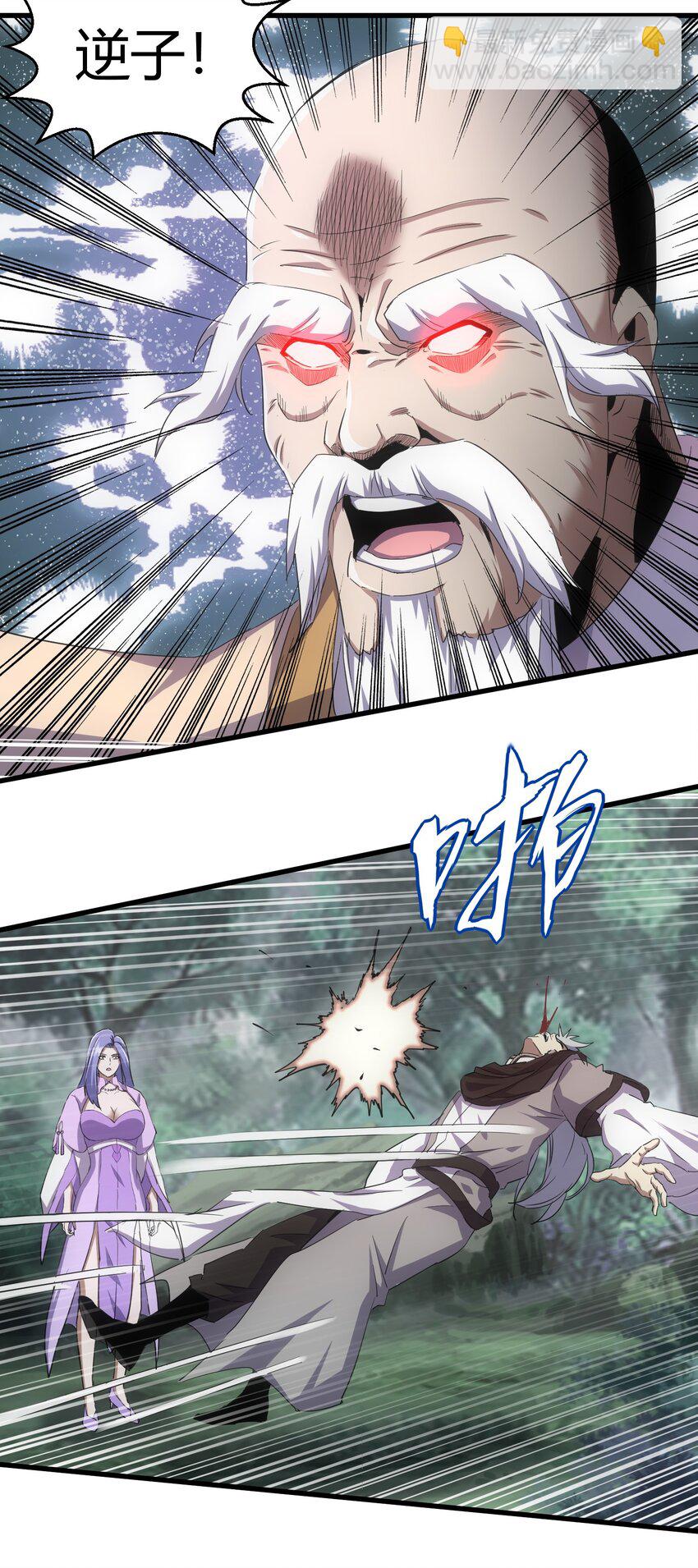 161 人间地狱(1/2)-第161话