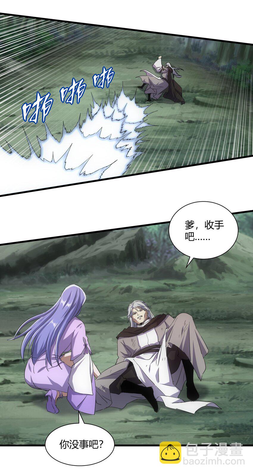 161 人间地狱(1/2)-第161话