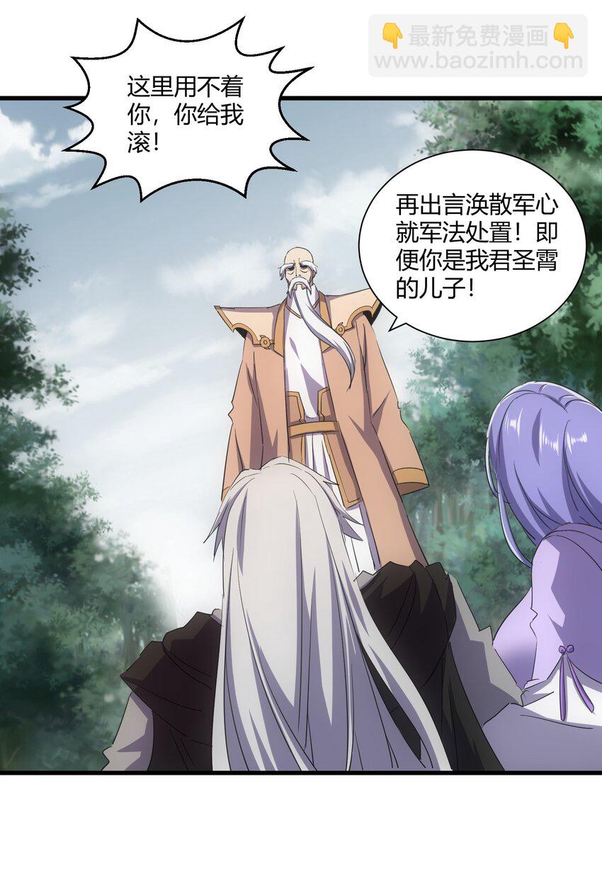 161 人间地狱(1/2)-第161话