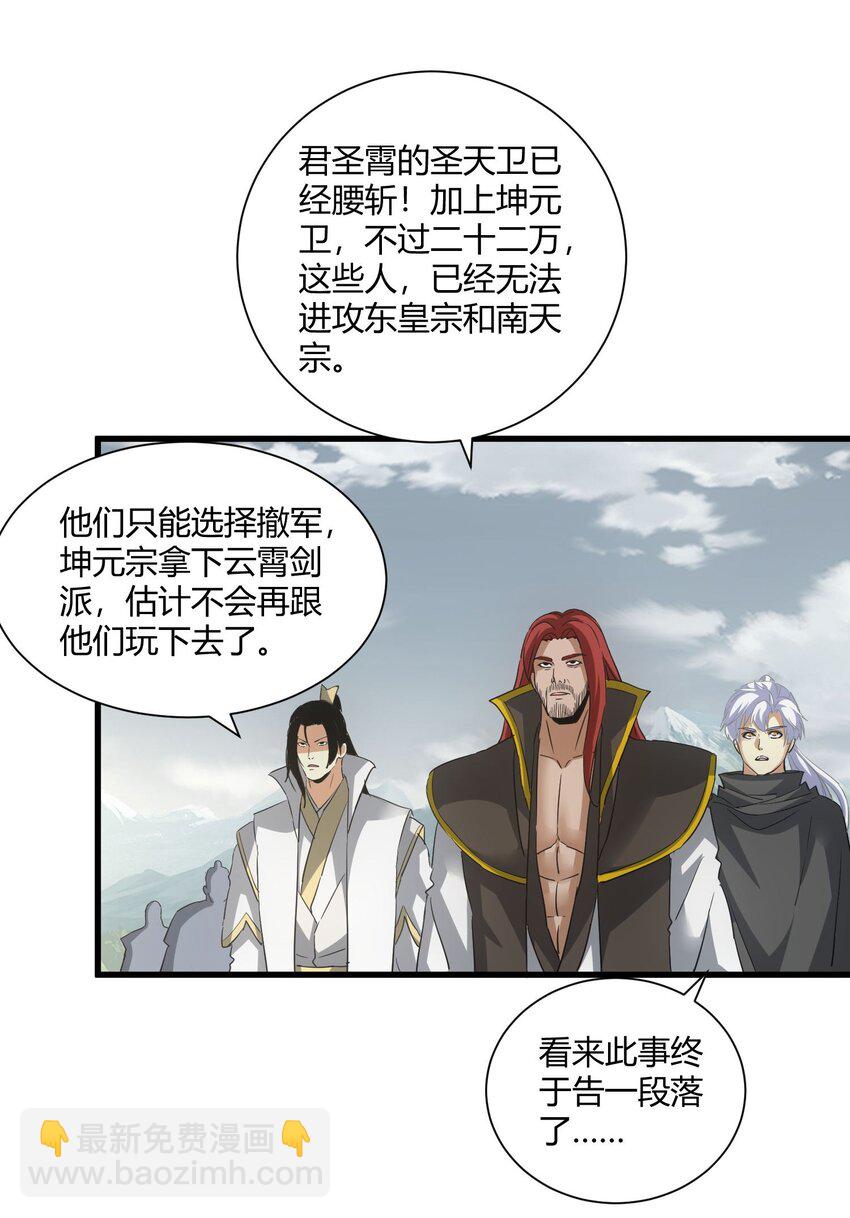 161 人间地狱(1/2)-第161话