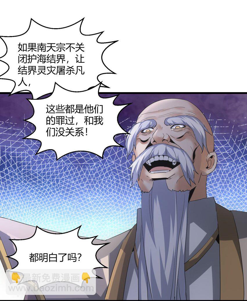 161 人间地狱(1/2)-第161话